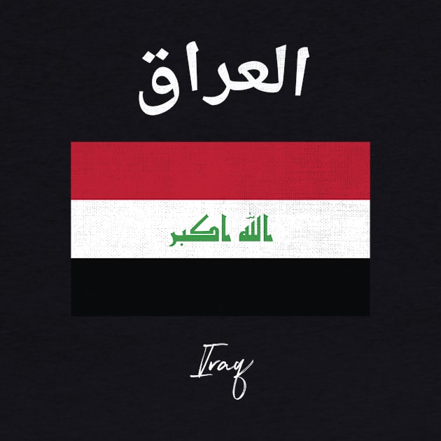 Iraq Flag by phenomad